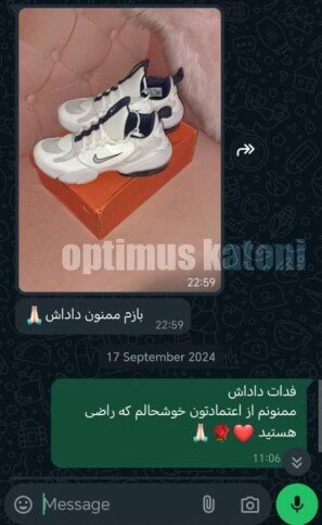 رضایت عزیزان