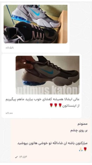 رضایت عزیزان
