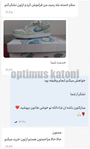 رضایت عزیزان