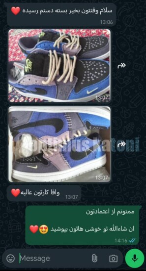 رضایت عزیزان