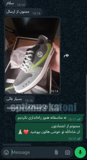 رضایت عزیزان